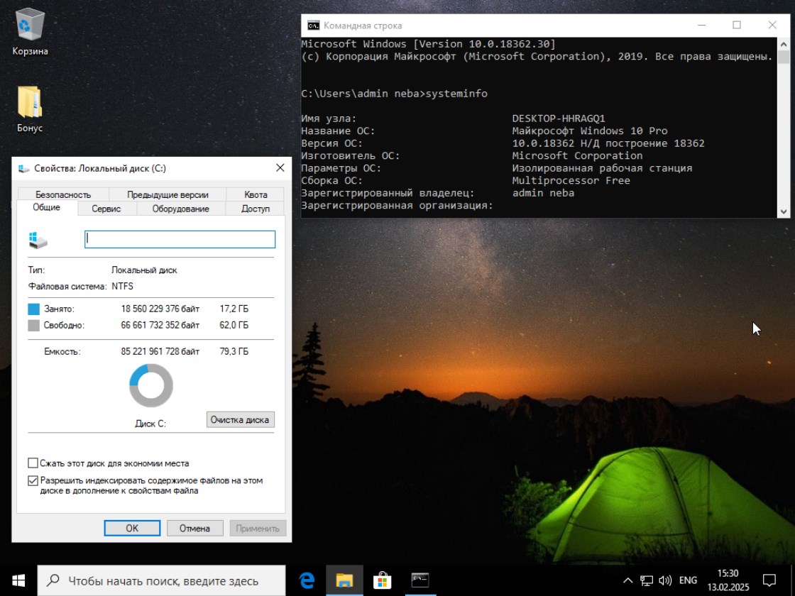  windows 10 x64 1903 22H2 defender tweaks 